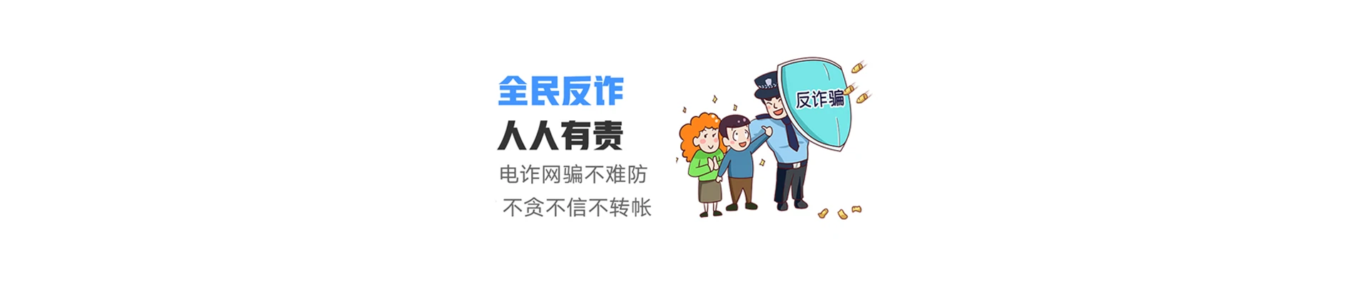 爱辉区联通宽带
